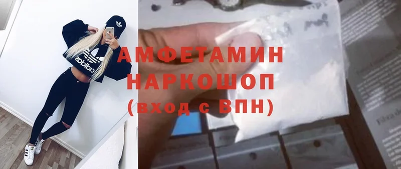 Amphetamine Premium  сайты даркнета официальный сайт  Лукоянов  blacksprut маркетплейс 