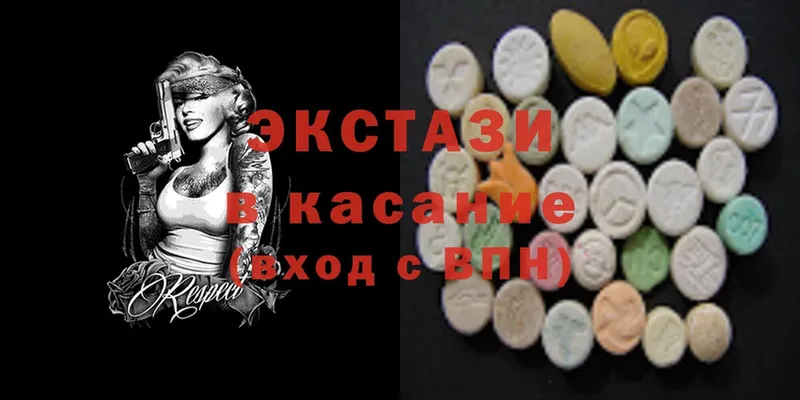 где купить наркоту  Лукоянов  OMG ТОР  Экстази MDMA 