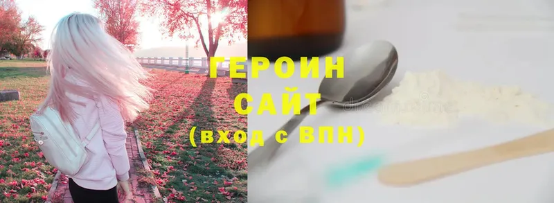 где купить наркотик  Лукоянов  кракен как войти  Героин VHQ 