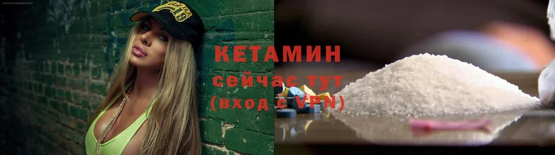 КЕТАМИН ketamine  Лукоянов 