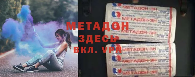 МЕГА вход  Лукоянов  Метадон мёд 